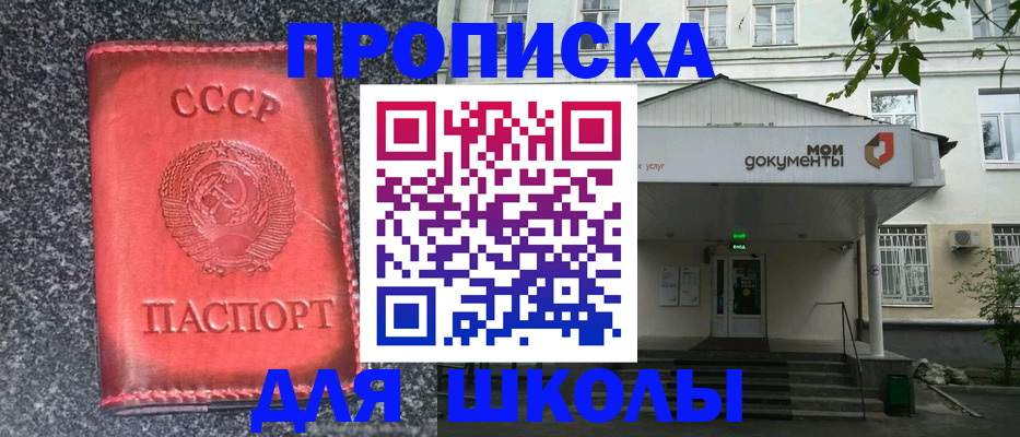 прописка поиск в Бутурлиновке