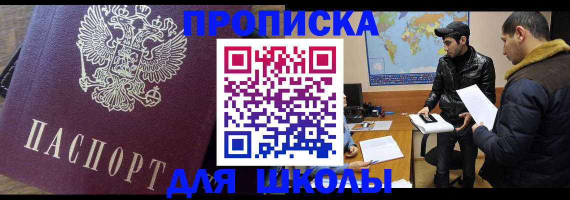 прописка гарантия в Бутурлиновке