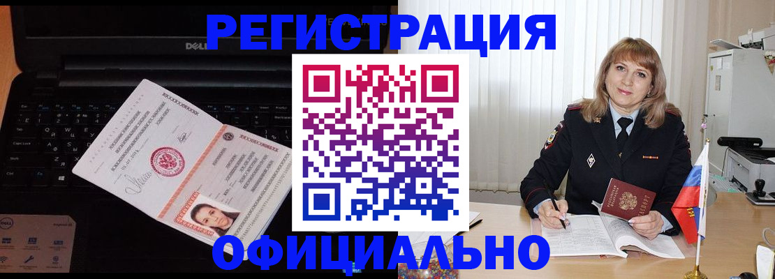 регистрация для школы в Бутурлиновке