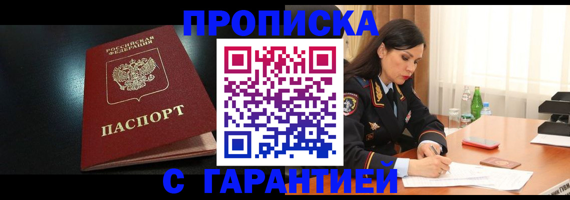 регистрация для дет. сада в Бутурлиновке