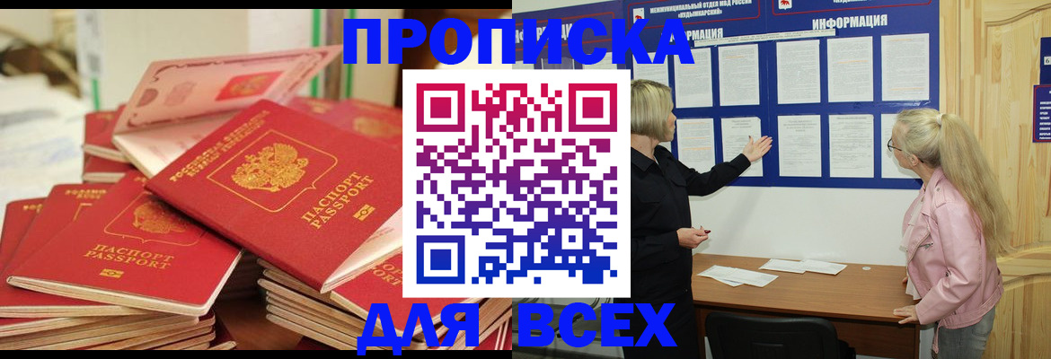 миграционный учет в Бутурлиновке