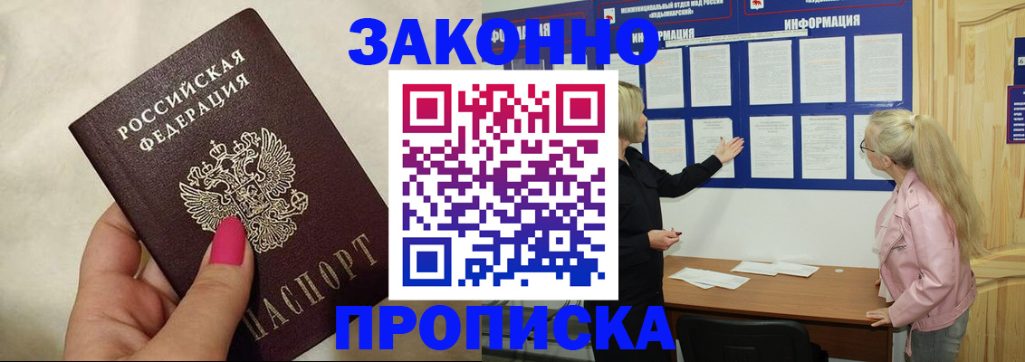 регистрация для школы в Бутурлиновке