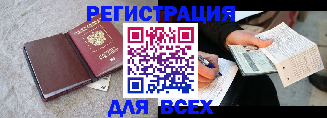 временная регистрация госуслуги в Бутурлиновке