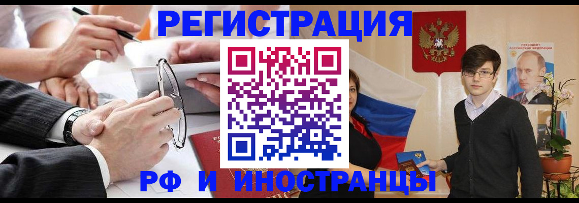 регистрация для дет. сада в Бутурлиновке